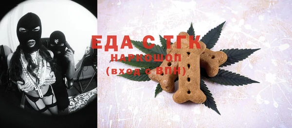 кокаин Магас