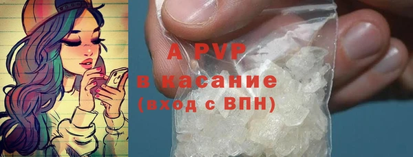 стафф Лиски