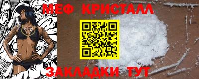 мефедрон Беслан