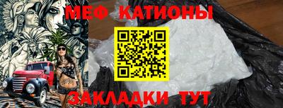 первитин Балаково