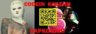 первитин Балаково