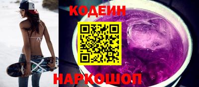 мефедрон Беслан