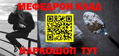 стафф Бийск