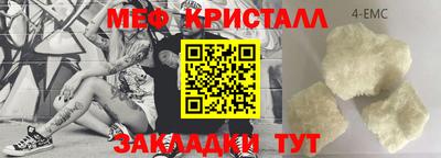 первитин Балаково