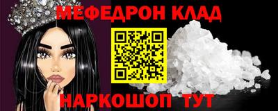 ALPHA-PVP Будённовск