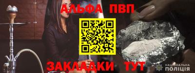 a pvp Берёзовский