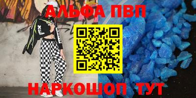 прущий лед Балашиха