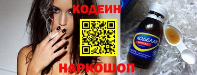 мефедрон Беслан