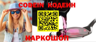 прущий лед Балашиха