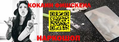 мефедрон Беслан