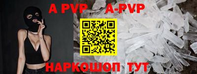 кокаин перу Бийск