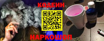 кокаин перу Бийск