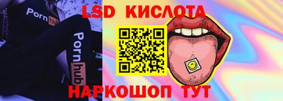 шишки Беслан