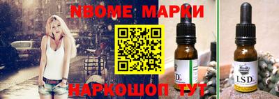 мефедрон Беслан