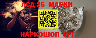 прущий лед Балашиха