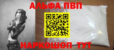 кокаин перу Бийск