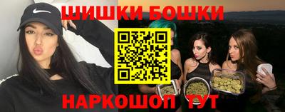 мефедрон Беслан