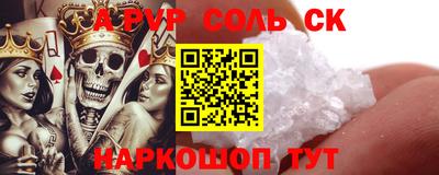 кокаин перу Бийск