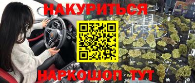 мефедрон Беслан