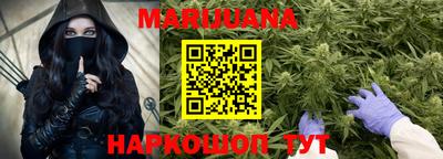 гидропоника Балахна