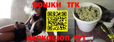 мефедрон Беслан