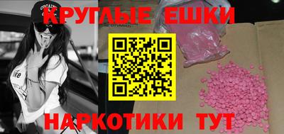 экстази Берёзовский