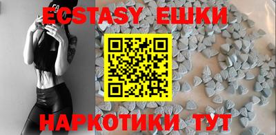 экстази Берёзовский