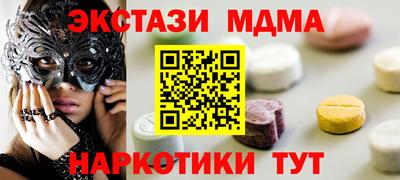 мефедрон Беслан