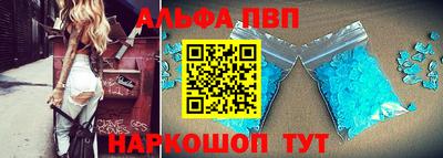 мефедрон Беслан