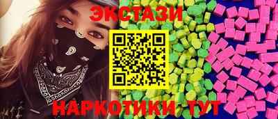 экстази Берёзовский
