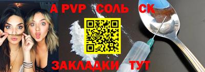 кокаин перу Бийск