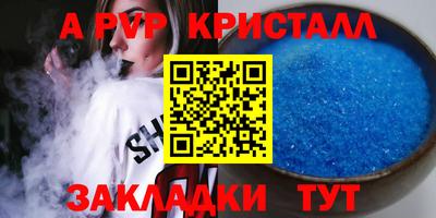 кокаин перу Бийск