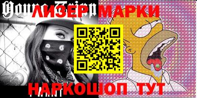 мефедрон Беслан