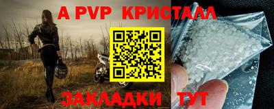 мефедрон Беслан