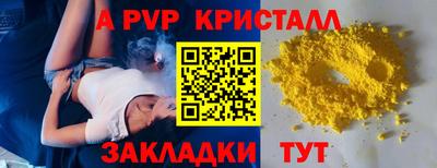 кокаин перу Бийск