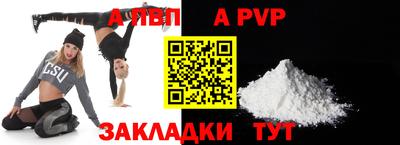 кокаин перу Бийск