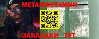 мефедрон Беслан