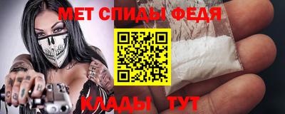 мефедрон Беслан