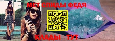 мефедрон Беслан