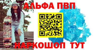 мефедрон Беслан