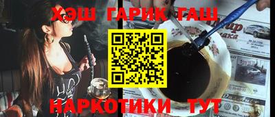 гидропоника Балахна