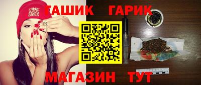 гидропоника Балахна