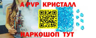кокаин перу Бийск
