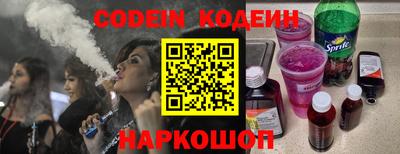 мефедрон Беслан