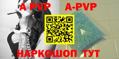 первитин Балаково