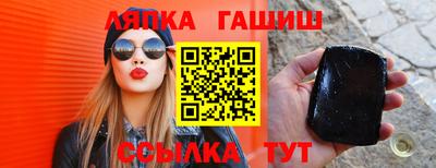 прущий лед Балашиха