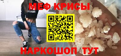 стаф Азнакаево