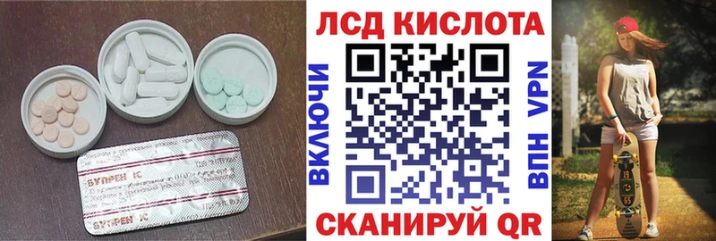 Лсд 25 экстази ecstasy  Вичуга 