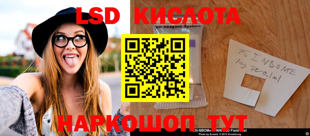 Вичуга  Лсд 25 экстази кислота  МЕГА ONION  Лсд 25 экстази  ЛСД экстази ecstasy  Вход с VPN 
