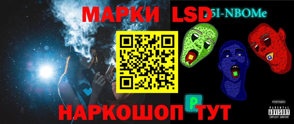 LSD-25 экстази ecstasy  Вичуга 